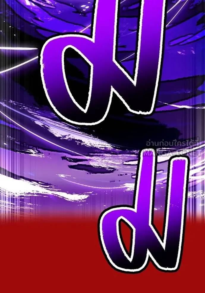 I am the strongest awakeners, recognized by all of the world‘s cheat masters ตอนที่ 38 62