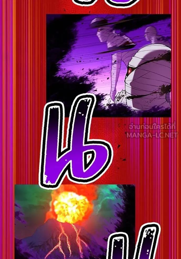 I am the strongest awakeners, recognized by all of the world‘s cheat masters ตอนที่ 38 67