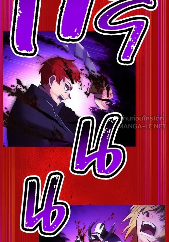 I am the strongest awakeners, recognized by all of the world‘s cheat masters ตอนที่ 38 65