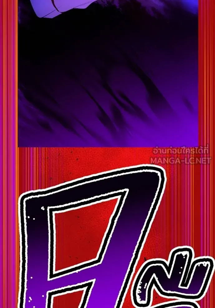 I am the strongest awakeners, recognized by all of the world‘s cheat masters ตอนที่ 38 64