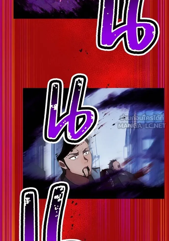 I am the strongest awakeners, recognized by all of the world‘s cheat masters ตอนที่ 38 68