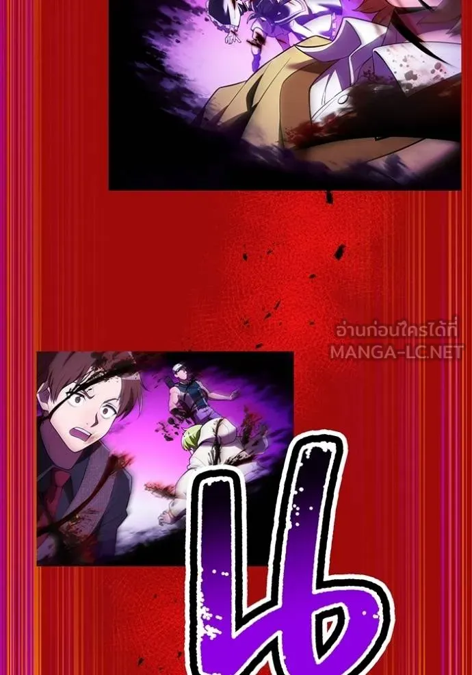 I am the strongest awakeners, recognized by all of the world‘s cheat masters ตอนที่ 38 66