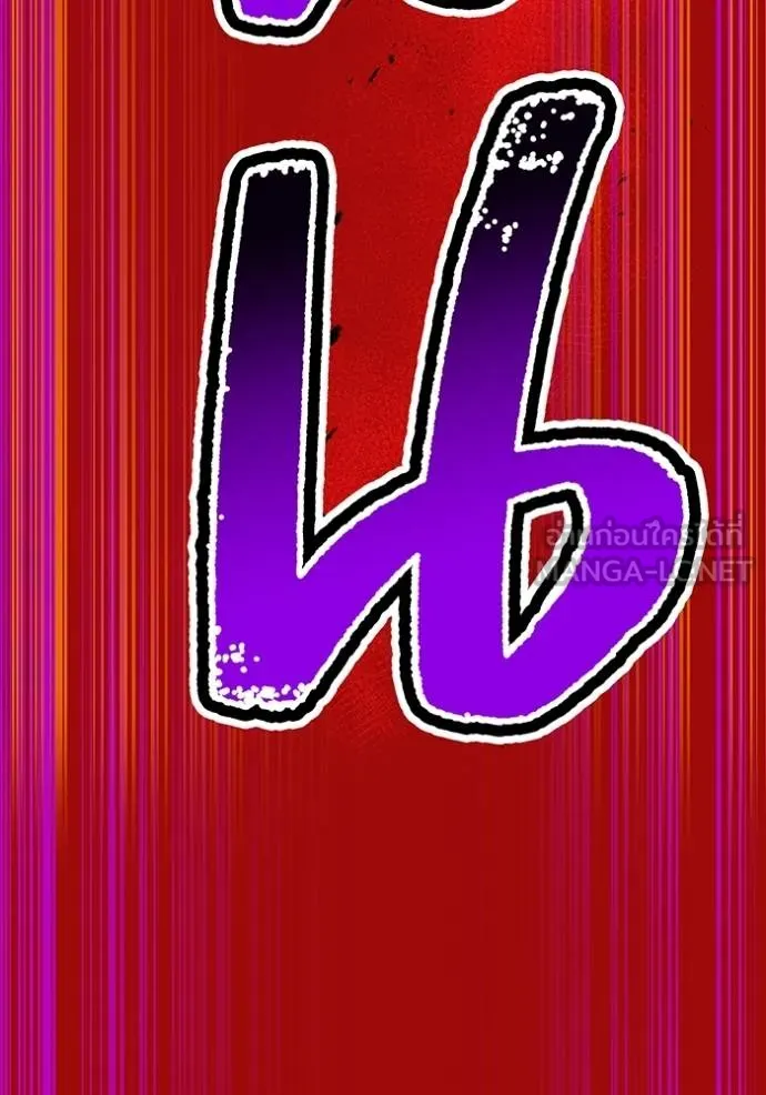 I am the strongest awakeners, recognized by all of the world‘s cheat masters ตอนที่ 38 71