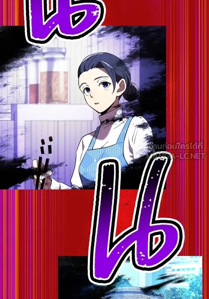 I am the strongest awakeners, recognized by all of the world‘s cheat masters ตอนที่ 38 69