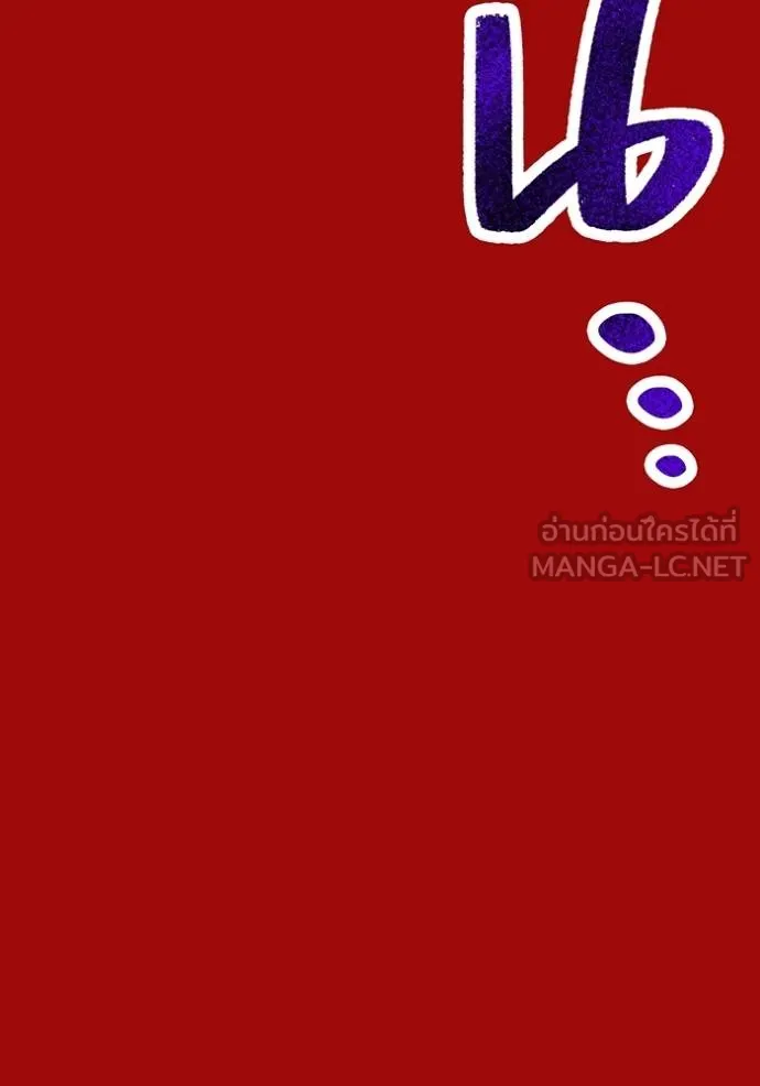 I am the strongest awakeners, recognized by all of the world‘s cheat masters ตอนที่ 38 75