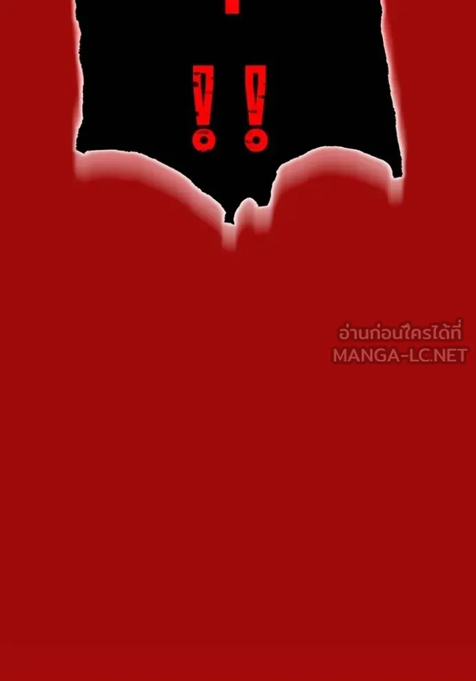 I am the strongest awakeners, recognized by all of the world‘s cheat masters ตอนที่ 38 82