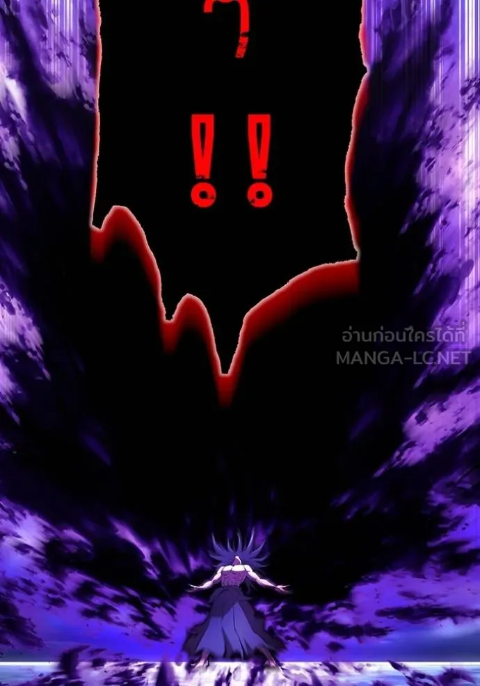 I am the strongest awakeners, recognized by all of the world‘s cheat masters ตอนที่ 38 80