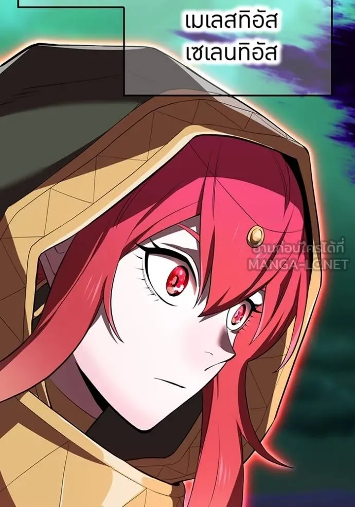 I am the strongest awakeners, recognized by all of the world‘s cheat masters ตอนที่ 38 88