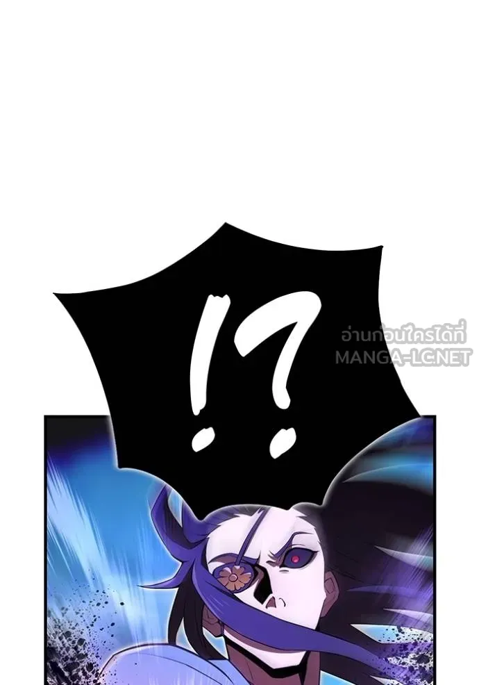 I am the strongest awakeners, recognized by all of the world‘s cheat masters ตอนที่ 38 96