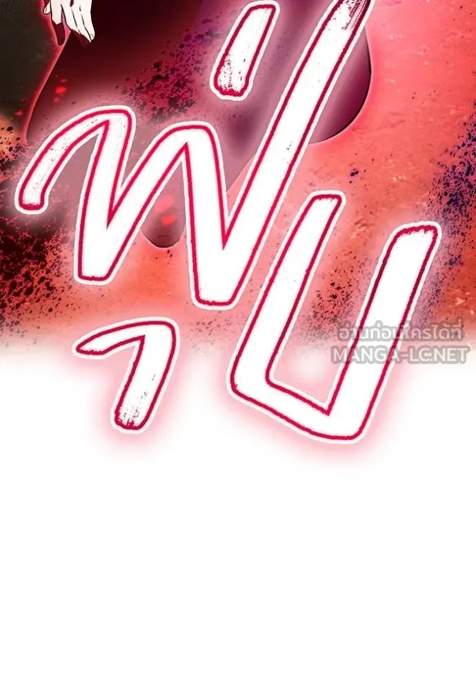 I am the strongest awakeners, recognized by all of the world‘s cheat masters ตอนที่ 38 95