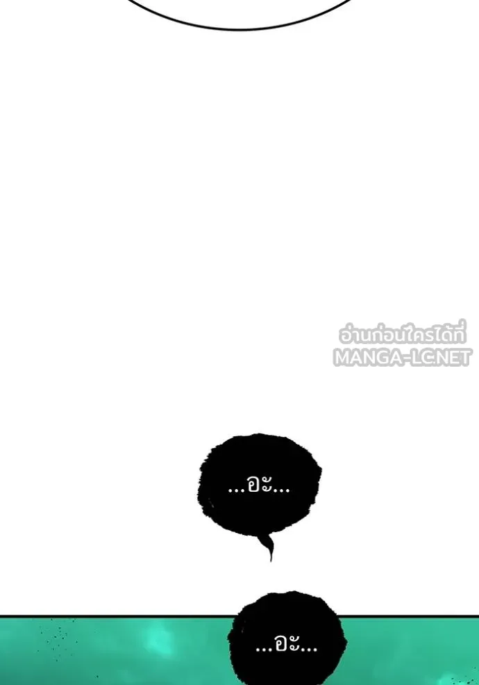 I am the strongest awakeners, recognized by all of the world‘s cheat masters ตอนที่ 38 100