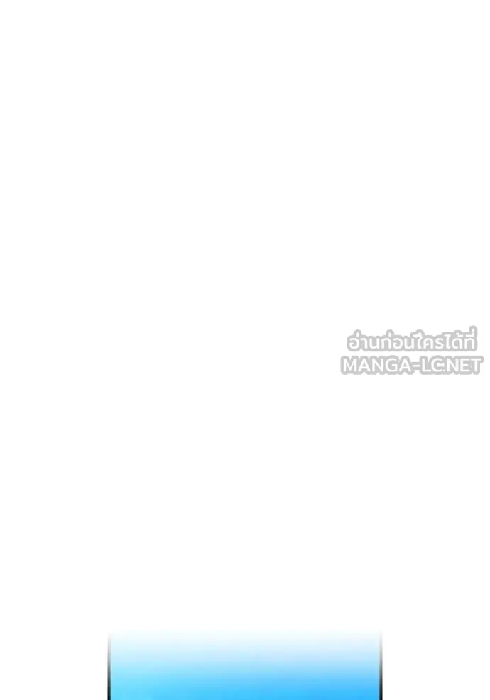 I am the strongest awakeners, recognized by all of the world‘s cheat masters ตอนที่ 38 109