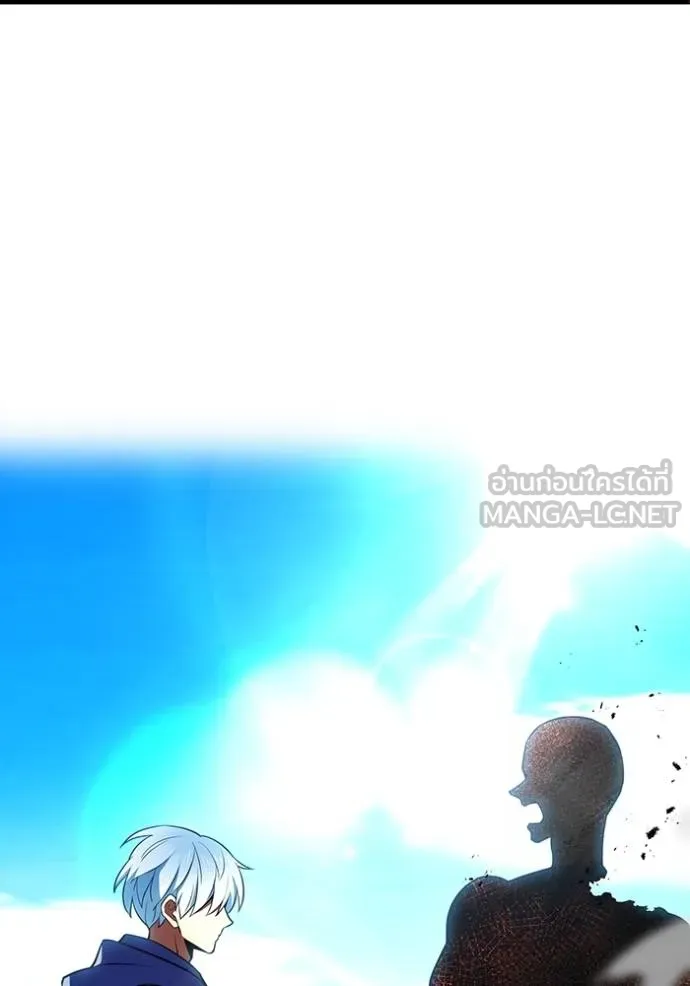 I am the strongest awakeners, recognized by all of the world‘s cheat masters ตอนที่ 38 113