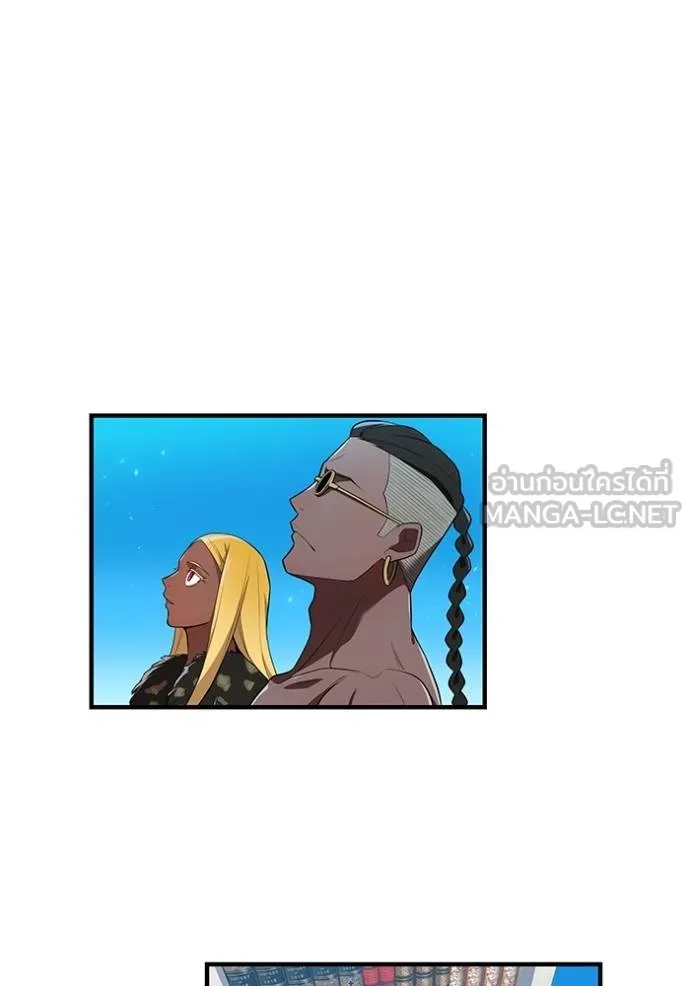 I am the strongest awakeners, recognized by all of the world‘s cheat masters ตอนที่ 38 119