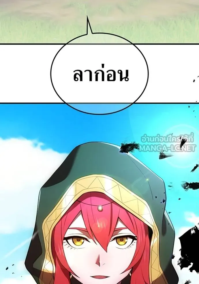 I am the strongest awakeners, recognized by all of the world‘s cheat masters ตอนที่ 38 115