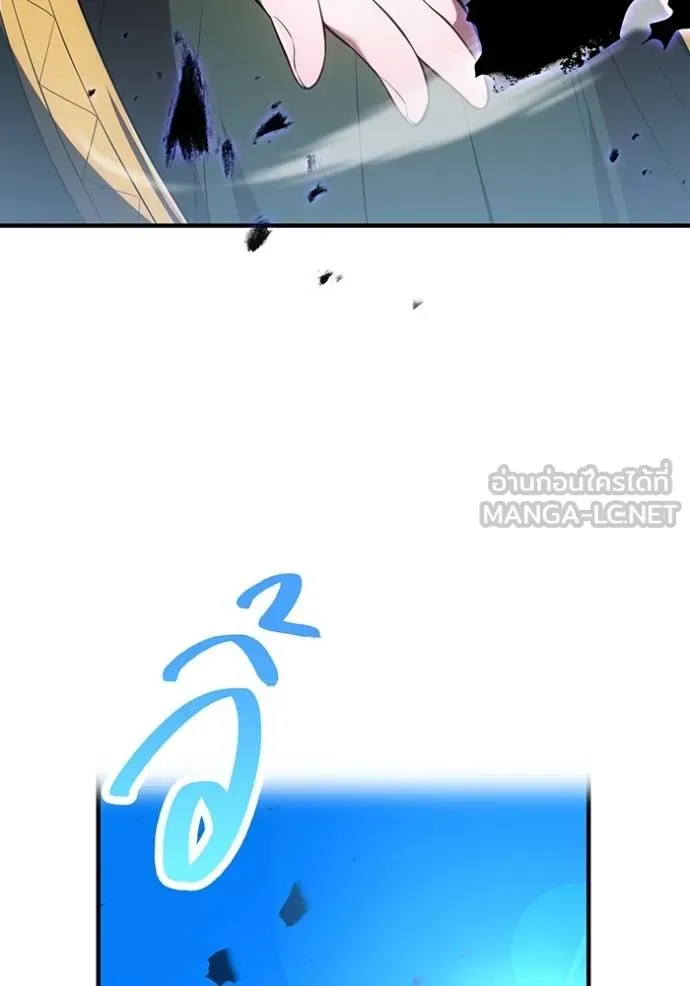 I am the strongest awakeners, recognized by all of the world‘s cheat masters ตอนที่ 38 117