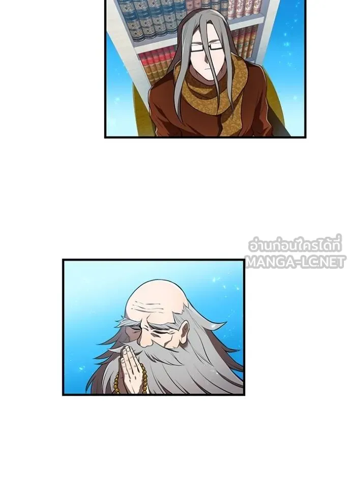 I am the strongest awakeners, recognized by all of the world‘s cheat masters ตอนที่ 38 120