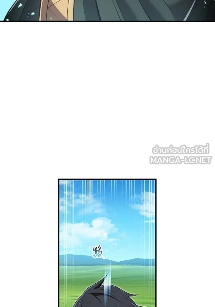 I am the strongest awakeners, recognized by all of the world‘s cheat masters ตอนที่ 38 127