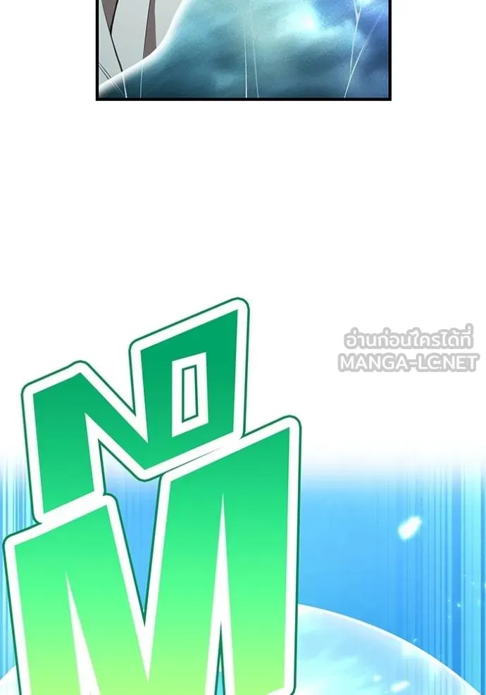 I am the strongest awakeners, recognized by all of the world‘s cheat masters ตอนที่ 38 157