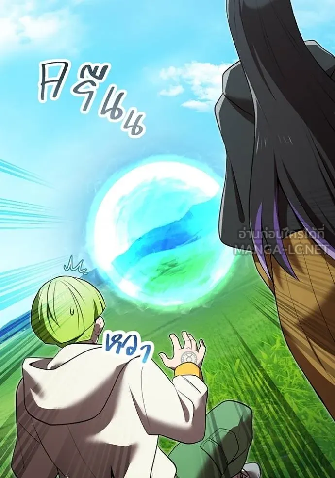 I am the strongest awakeners, recognized by all of the world‘s cheat masters ตอนที่ 38 153