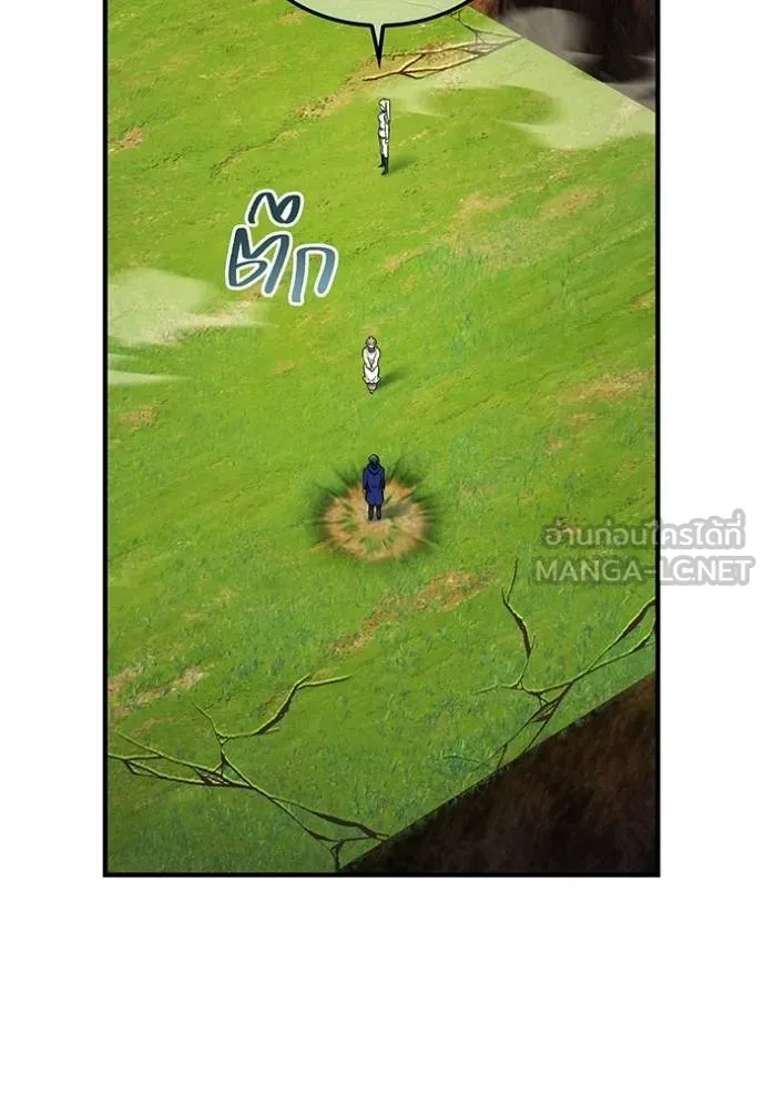 I am the strongest awakeners, recognized by all of the world‘s cheat masters ตอนที่ 38 163