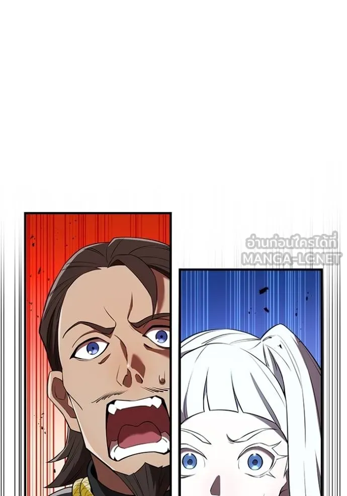 I am the strongest awakeners, recognized by all of the world‘s cheat masters ตอนที่ 38 164