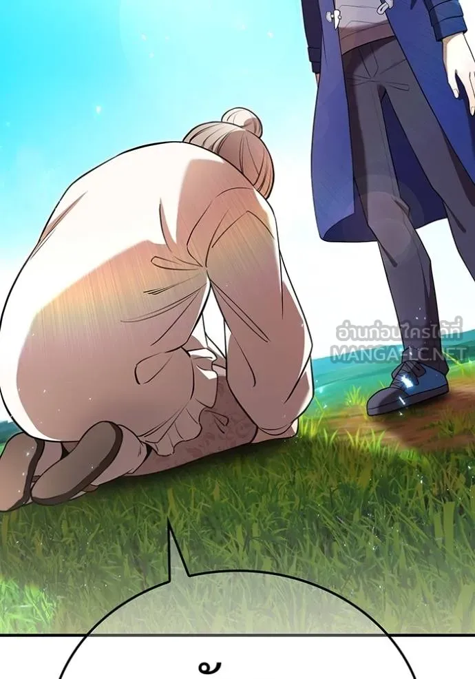 I am the strongest awakeners, recognized by all of the world‘s cheat masters ตอนที่ 38 169