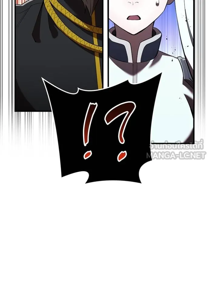 I am the strongest awakeners, recognized by all of the world‘s cheat masters ตอนที่ 38 165