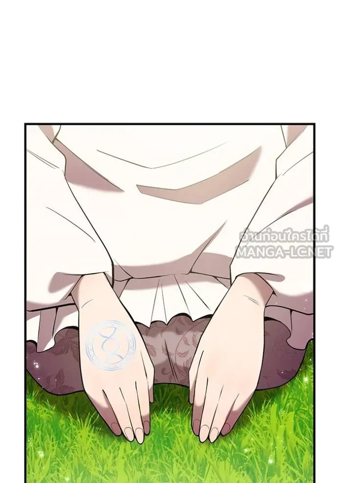 I am the strongest awakeners, recognized by all of the world‘s cheat masters ตอนที่ 38 166