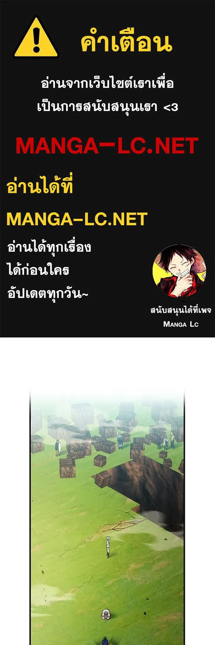 I am the strongest awakeners, recognized by all of the world‘s cheat masters ตอนที่ 39 1