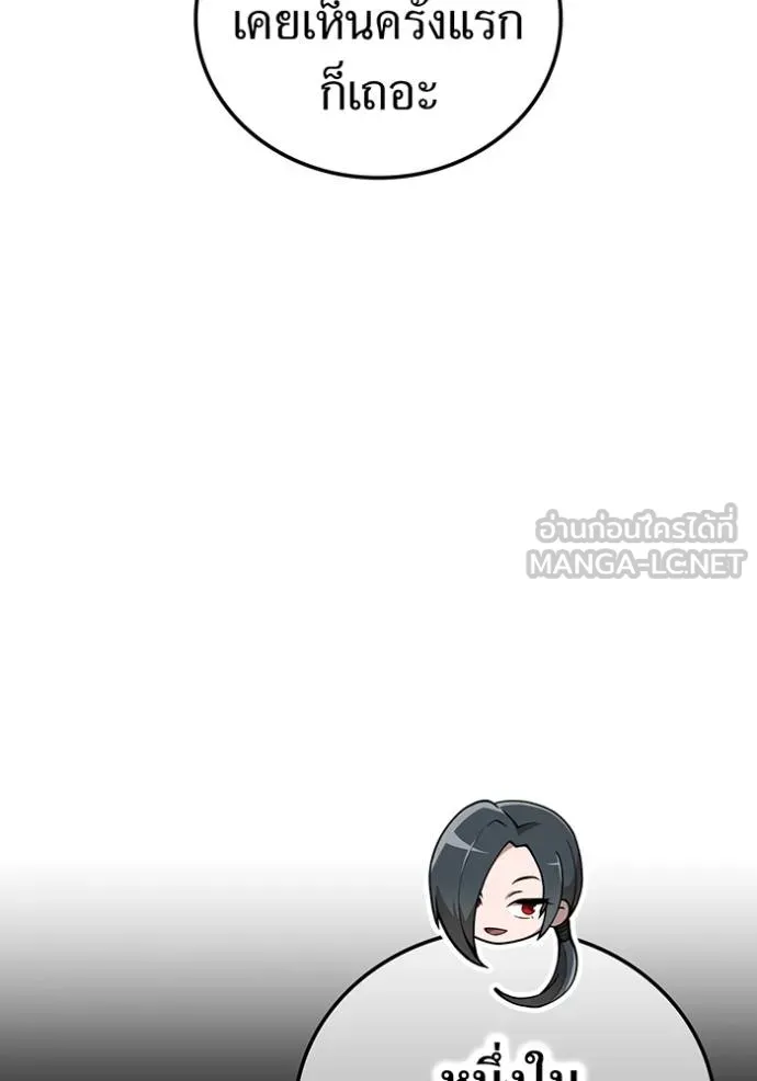 I am the strongest awakeners, recognized by all of the world‘s cheat masters ตอนที่ 39 6