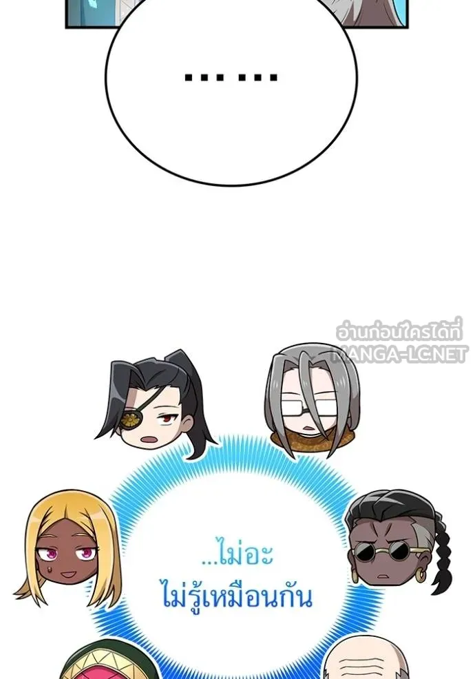 I am the strongest awakeners, recognized by all of the world‘s cheat masters ตอนที่ 39 15