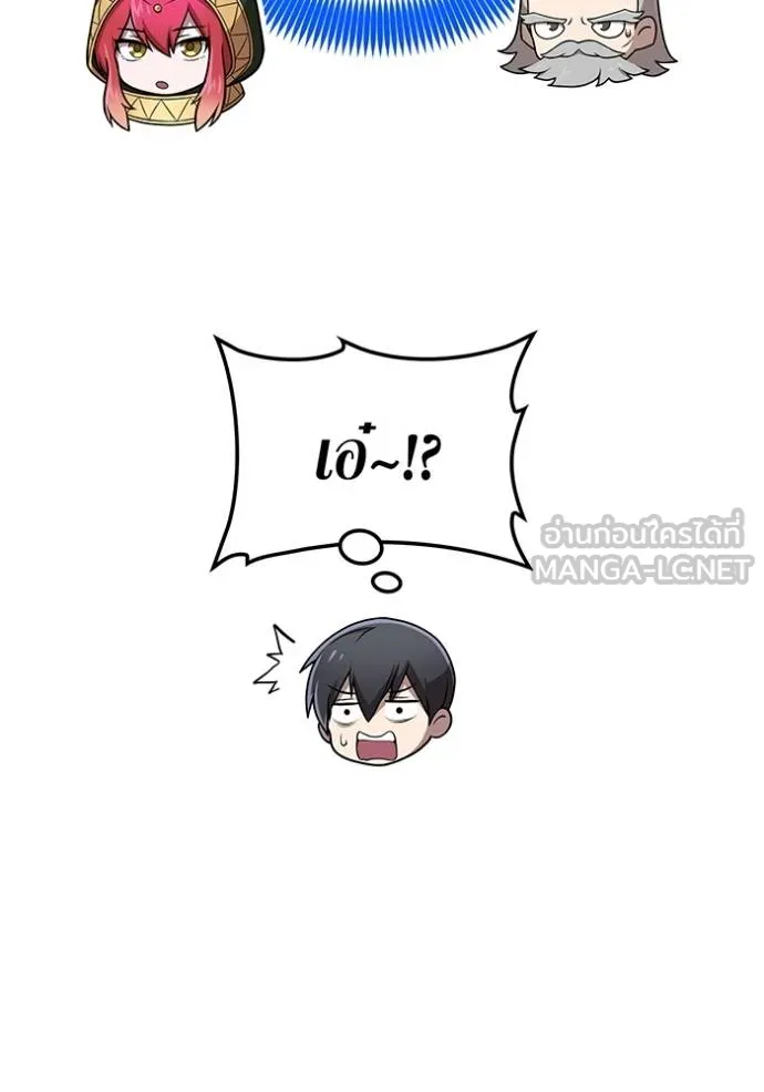 I am the strongest awakeners, recognized by all of the world‘s cheat masters ตอนที่ 39 16