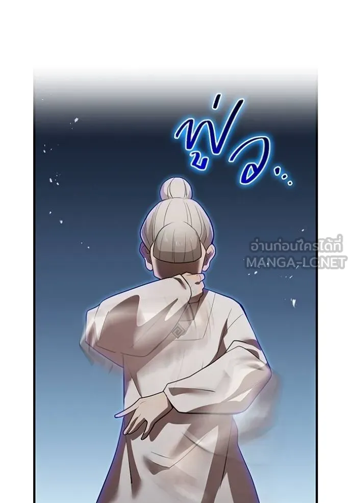 I am the strongest awakeners, recognized by all of the world‘s cheat masters ตอนที่ 39 22