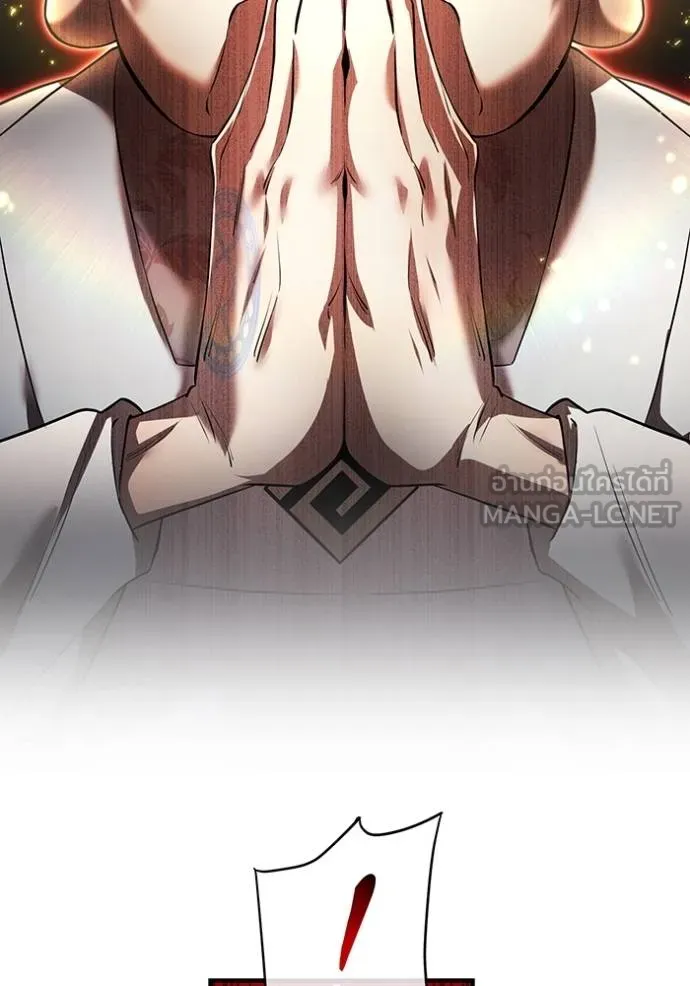 I am the strongest awakeners, recognized by all of the world‘s cheat masters ตอนที่ 39 24