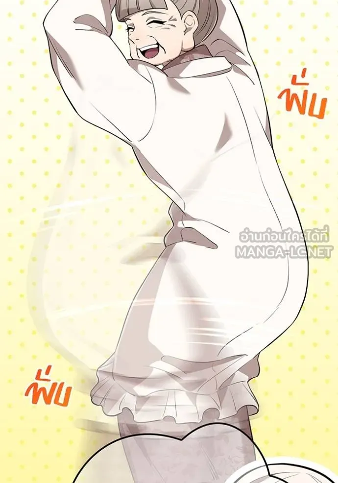 I am the strongest awakeners, recognized by all of the world‘s cheat masters ตอนที่ 39 27