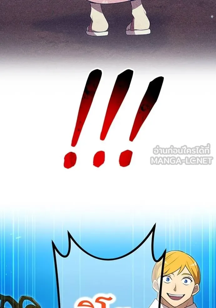 I am the strongest awakeners, recognized by all of the world‘s cheat masters ตอนที่ 39 34