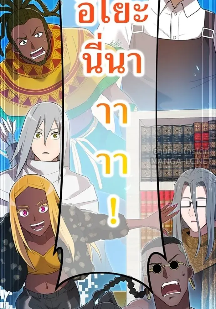 I am the strongest awakeners, recognized by all of the world‘s cheat masters ตอนที่ 39 35