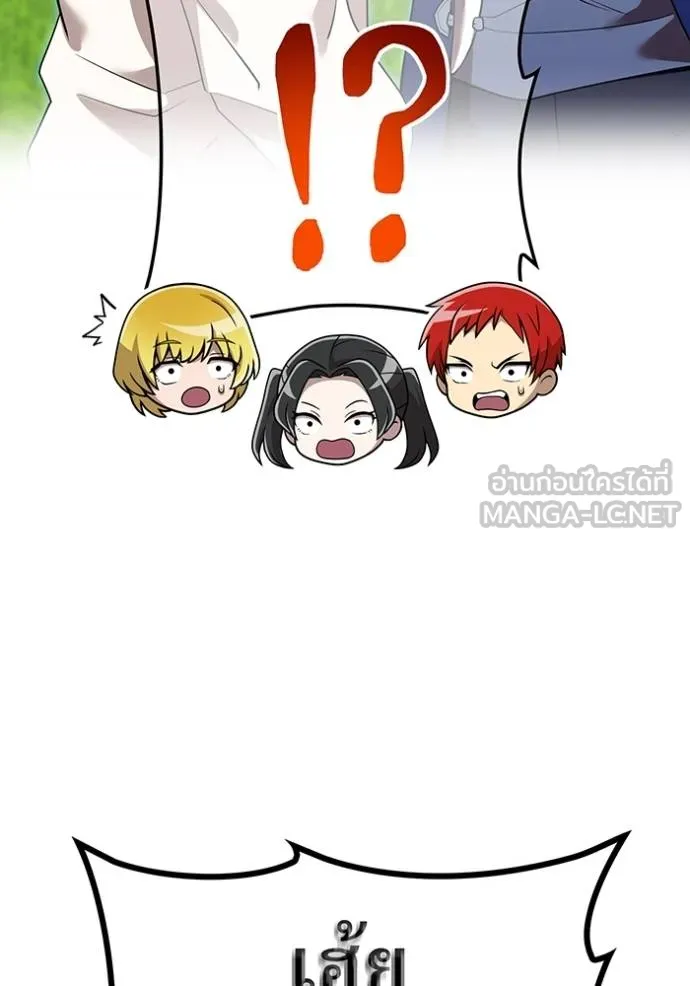 I am the strongest awakeners, recognized by all of the world‘s cheat masters ตอนที่ 39 41