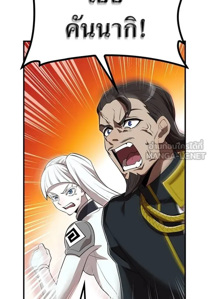 I am the strongest awakeners, recognized by all of the world‘s cheat masters ตอนที่ 39 42