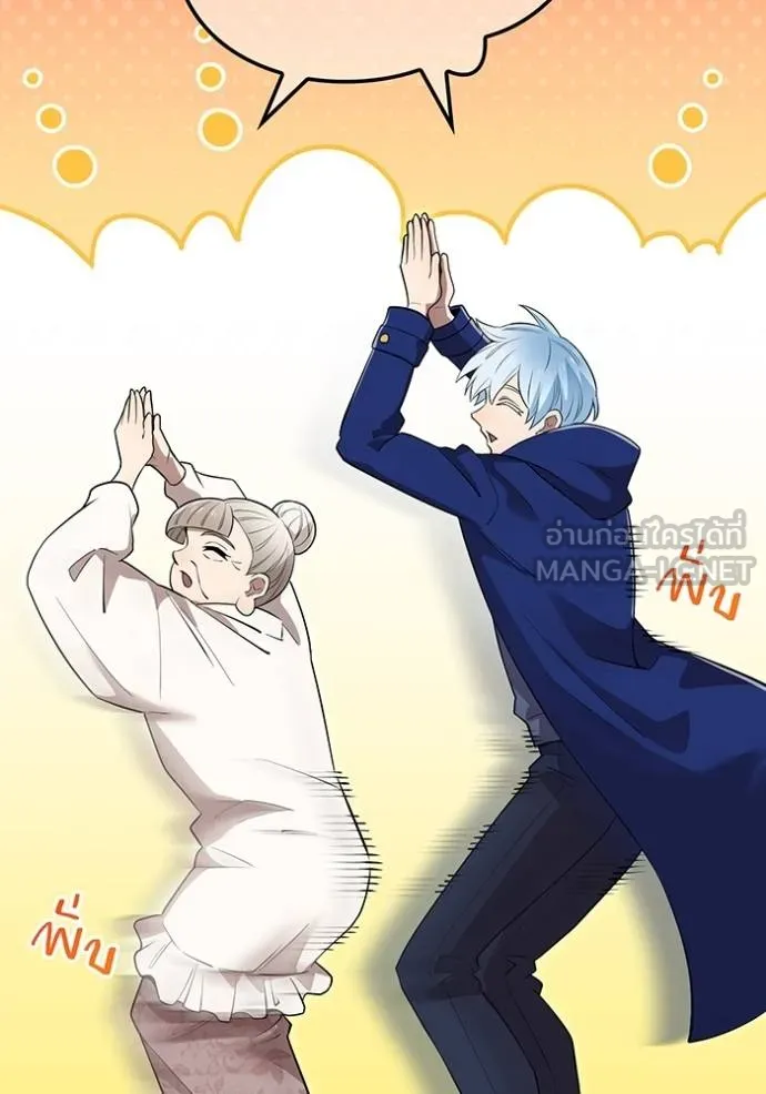 I am the strongest awakeners, recognized by all of the world‘s cheat masters ตอนที่ 39 44