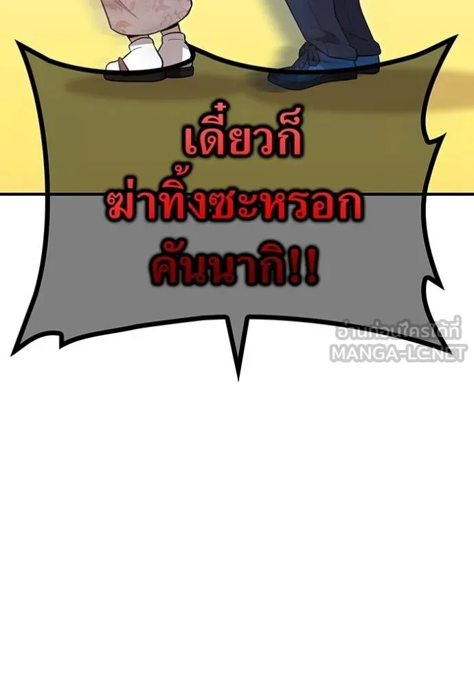 I am the strongest awakeners, recognized by all of the world‘s cheat masters ตอนที่ 39 45