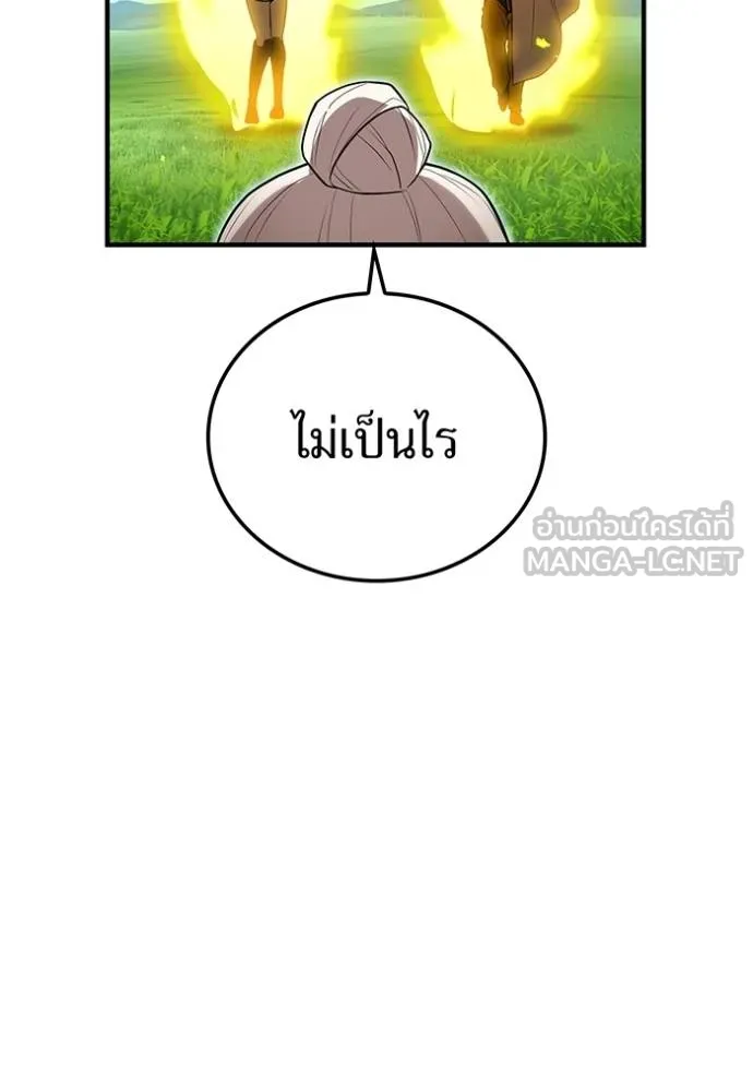 I am the strongest awakeners, recognized by all of the world‘s cheat masters ตอนที่ 39 49