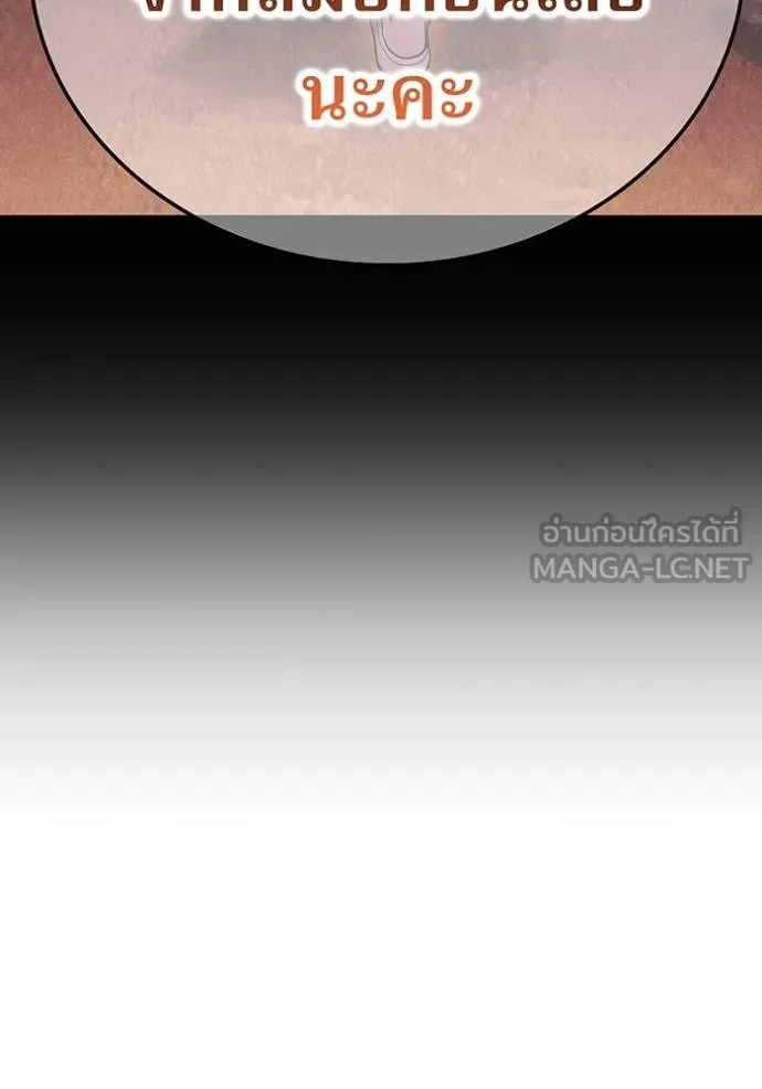 I am the strongest awakeners, recognized by all of the world‘s cheat masters ตอนที่ 39 55