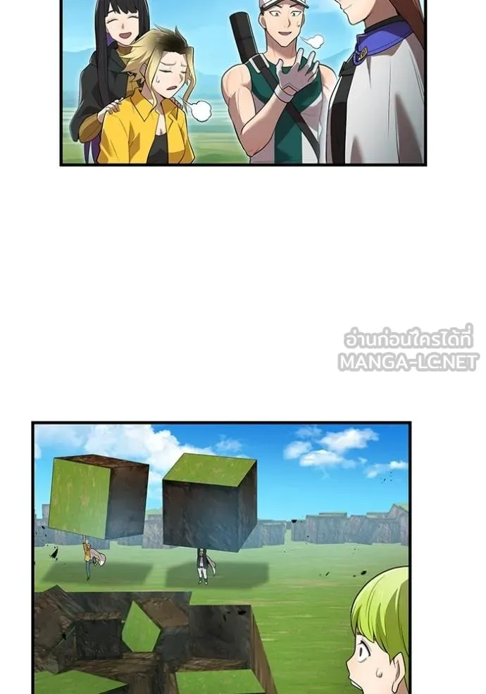 I am the strongest awakeners, recognized by all of the world‘s cheat masters ตอนที่ 39 58