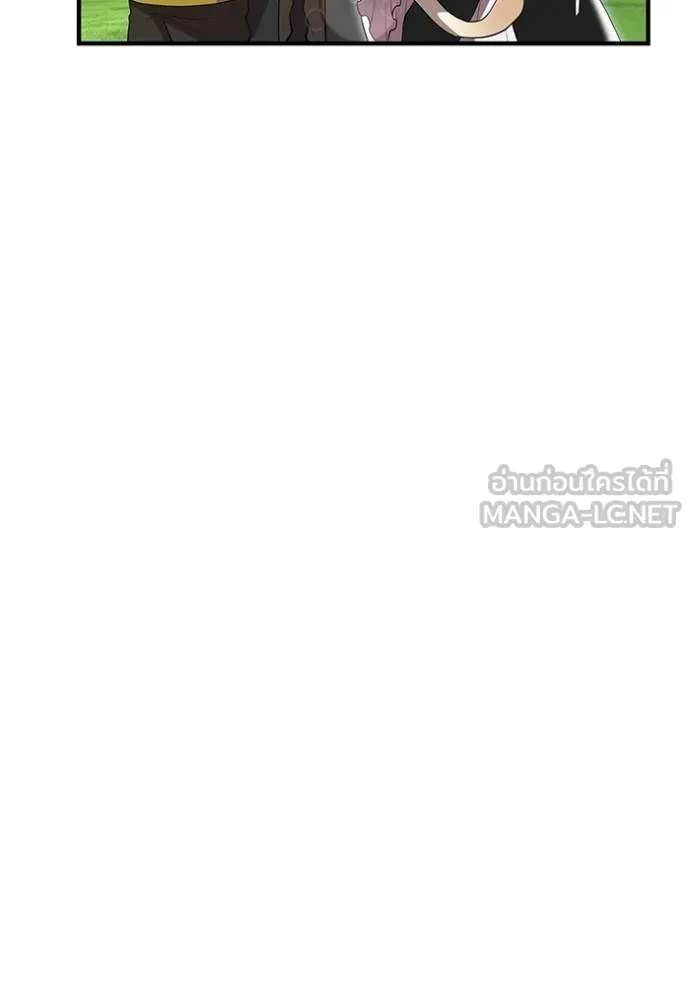 I am the strongest awakeners, recognized by all of the world‘s cheat masters ตอนที่ 39 60