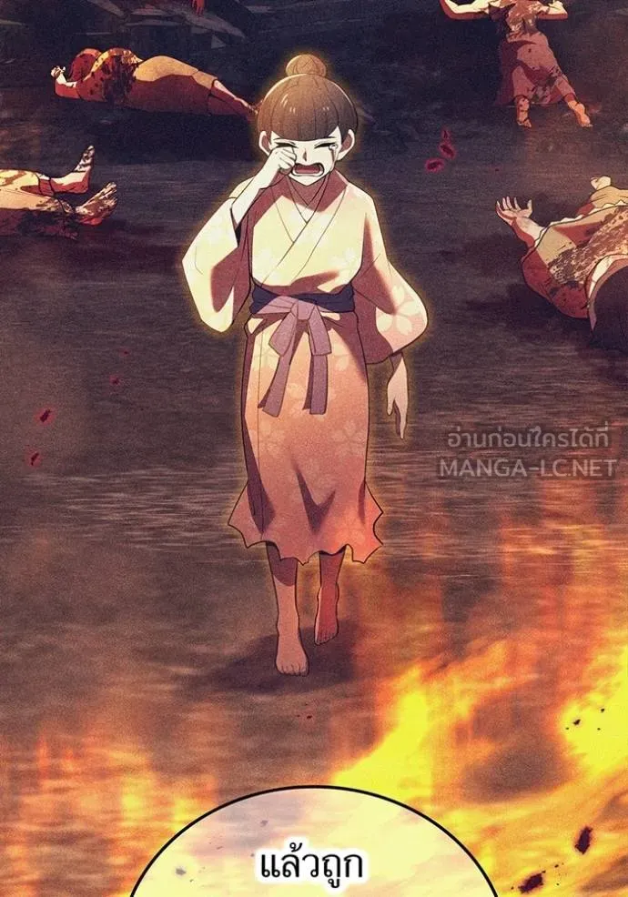 I am the strongest awakeners, recognized by all of the world‘s cheat masters ตอนที่ 39 68