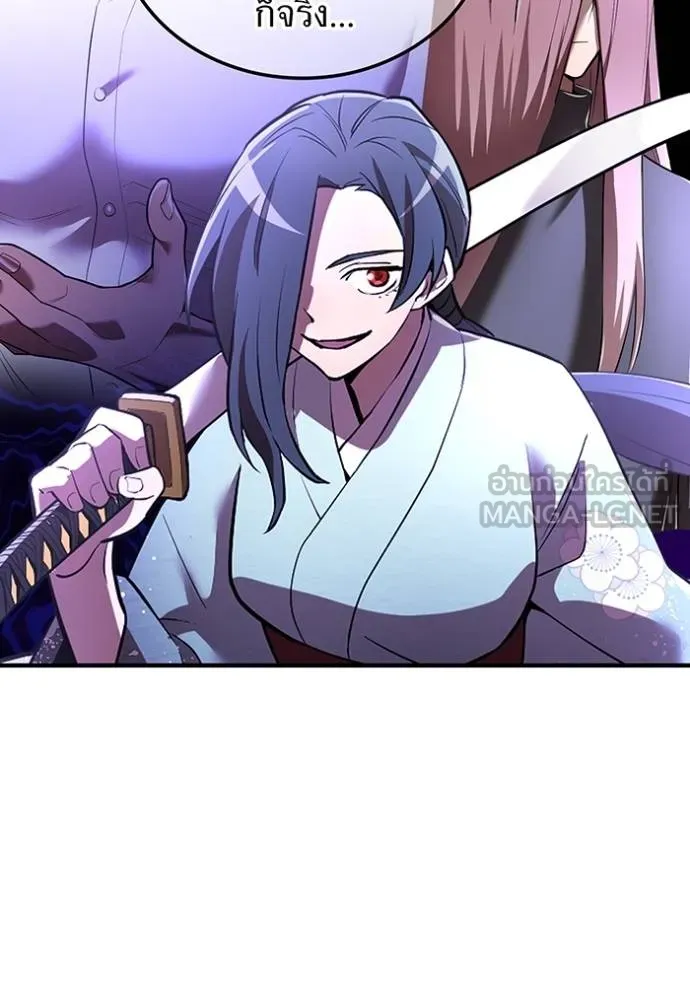 I am the strongest awakeners, recognized by all of the world‘s cheat masters ตอนที่ 39 89