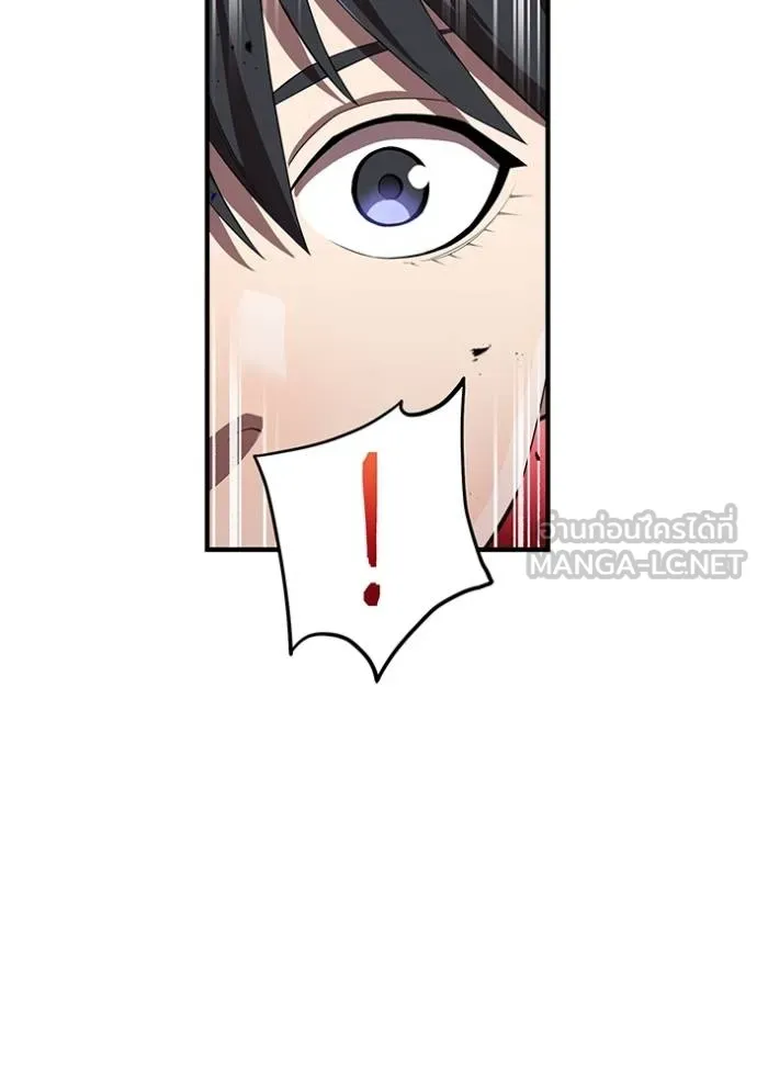 I am the strongest awakeners, recognized by all of the world‘s cheat masters ตอนที่ 39 87