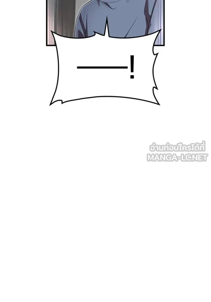 I am the strongest awakeners, recognized by all of the world‘s cheat masters ตอนที่ 39 109